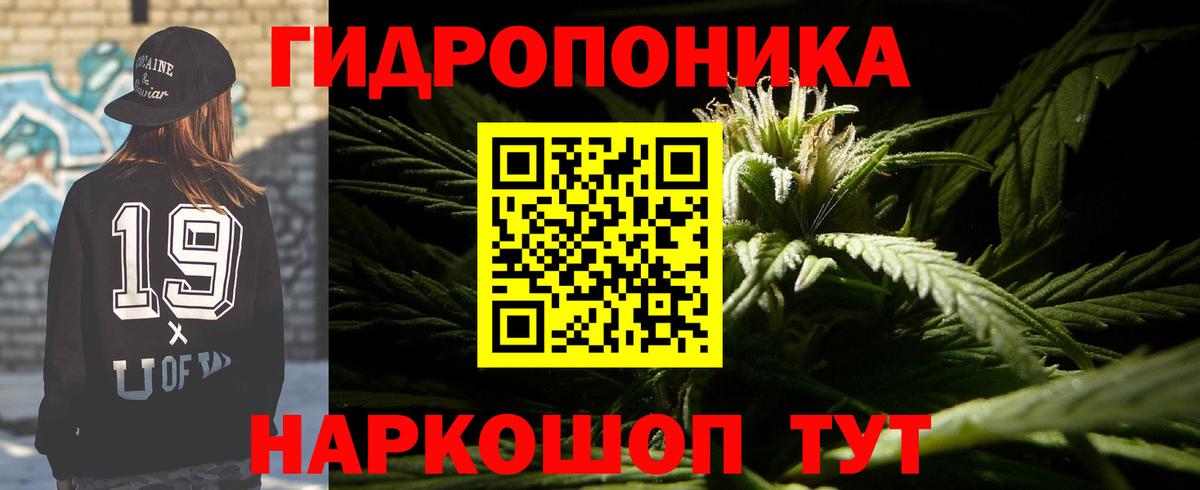 Новокубанск  Бошки Шишки MAZAR  Каннабис Ganja  Вход с VPN 